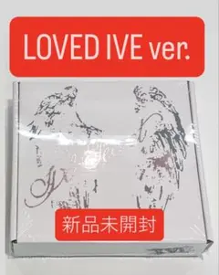 IVE secret loved IVE アルバム　新品未開封　トレカ　CD