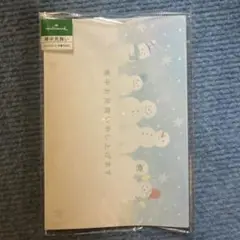 Hallmark 雪だるま 中お見舞いカード