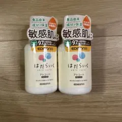 新品　未開封　EDISON はだらいく 保湿入浴料　2本