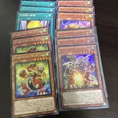 アームドドラゴンサンダー パーツ
