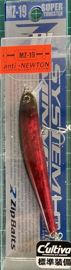 ZBL システムミノー9F カルメンレッド
