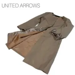 UNITED ARROWS ロングコート ノーカラーコート ベルト付き