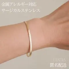 サージカルステンレス　 M 人気　スネークチェーン　ブレスレット　ゴールド　４㎜