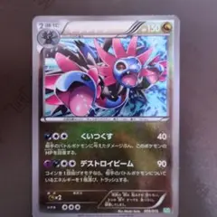 2025年最新】ポケモンカードゲームBW サザンドラデッキ30の人気