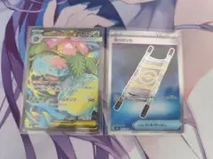 ポケカ　メガフシギバナ　夜のタンカ　sr