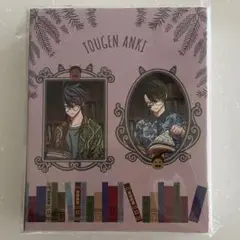桃源暗鬼　ブックストア　BOOK型メモ