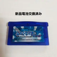 電池交換済み サファイア ポケットモンスター ポケモン ゲームボーイアドバンス