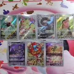 ポケモンカード AR 7枚セット
