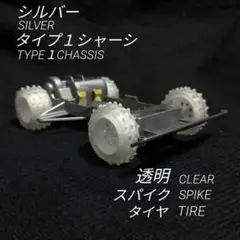 【絶版・透明シャーシ・希少極美品・全塗装】タミヤ ホーネット Jr. ミニ四駆 ホーネットJr.｣何年経ってもホーネットは良いですよね。