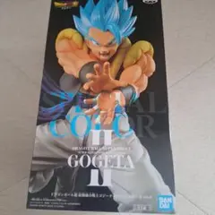 ナムコ限定　ドラゴンボール 最強融合戦士　ゴジータⅡ　超かめはめ波　フィギュア