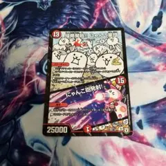 侵略開始‼︎にゃんこ軍団　にゃんこ砲発射!