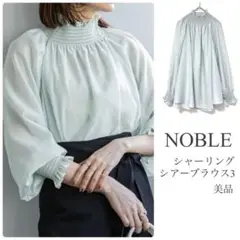 NOBLEノーブル【美品】シャーリングシアーブラウス3