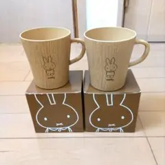 ミッフィー マグカップ 2個セット