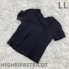 『HIGHRIPASTRICOT』黒　レディース　半袖　カットソー　LLサイズ