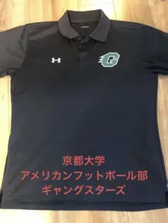 早い者勝ち 京都大学アメリカンフットボール部ギャングスターズ ポロシャツ