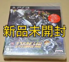 【新品未開封】第2次スーパーロボット大戦OG PS3 スパロボOG