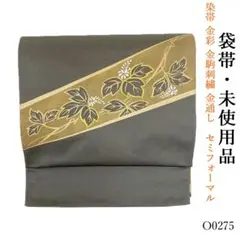 Item thumbnail for item 52287ab1-f4fd-479c-ab87-9a608eb3f6c5
