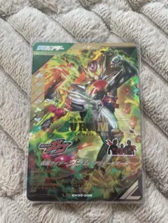 ガンバレジェンズ 仮面ライダーヴラム アラモードモード LR