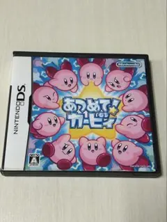 あつめて! カービィ (ニンテンドーDS)