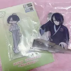 宗氏　セット　アクスタ