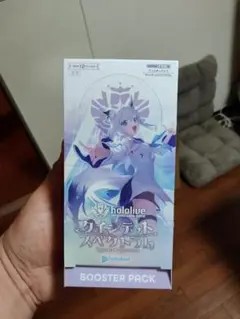 Hololive ブースターパック ホロライブ スペクトル