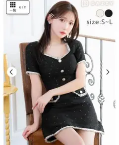 Item thumbnail for item 876c8439-3e45-455f-879e-7fa30545c665