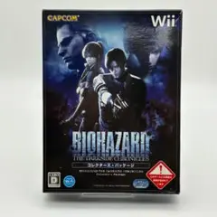 2025年最新】バイオハザード ダークサイド・クロニクルズ