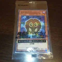 クリボー 遊戯王 ハイチュウ 未開封