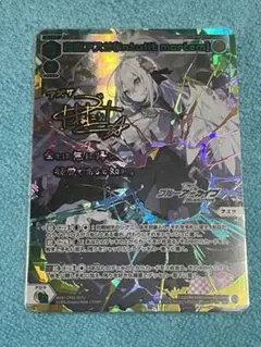 2025年最新】白洲アズサ urの人気アイテム - メルカリ