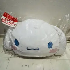 新品 シナモロール サンリオ当りくじ ラストスペシャル賞 クッション シナモン