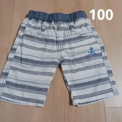 ハーフパンツ　100