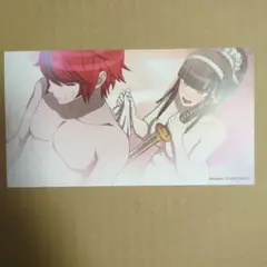 ご褒美澄野凶鳥
