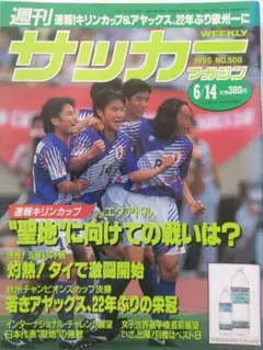 Item thumbnail for item df279125-e3da-48ea-b6b6-23bbb021785e