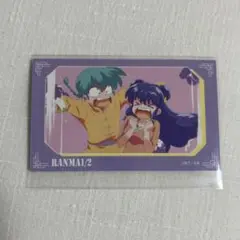 らんま1/2 コレクションカード シャンプー