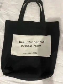 beautiful people ロゴトートバッグ　ブラック