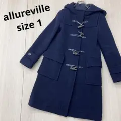 allureville アルアバイル ウール ダッフルコート ネイビー 1