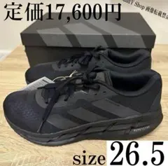 Adistar 3 アディスター3 アディダス ブラック 黒 26.5