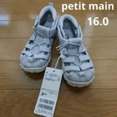 【新品タグ付き】petit main水抜きソールサンダル 16.0cmグレー
