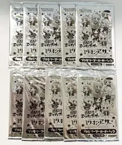 弱酸性ミリオンアーサー プロモリーダーカードパックVol.01 10パック