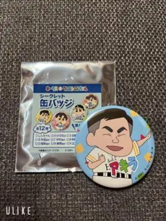 ホークス⚾️クレヨンしんちゃん コラボ シークレット缶バッジ 中村晃選手