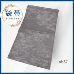 Item thumbnail for item 5f3a9182-0d82-4169-a155-b917c15e72e7