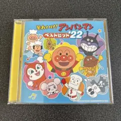 アンパンマン　ベストヒット'22