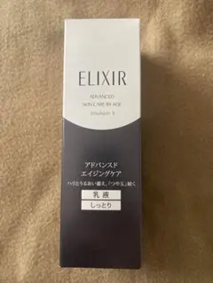 エリクシール アドバンスド エマルジョン T Ⅱ 130ml