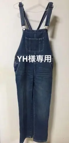 オーバーオール サロペット デニム