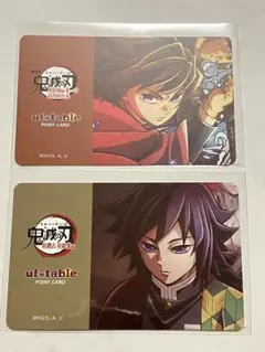 鬼滅の刃　ダイニング　お楽しみくじ　ポイントカード　冨岡義勇