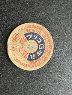 Item thumbnail for item 1890d8c3-c64a-4d03-a044-eff9ba053a5e