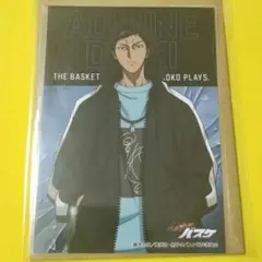 黒子のバスケ　 青峰大輝　イラストシート ジャンフェス2024限定