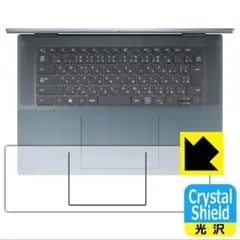 PDA工房 Inspiron16 7000シリーズ 光沢 保護フィルム
