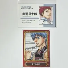 ジャンプ　名刺カードコレクション　ジャンプフェア22 黒子のバスケ