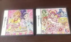 DSふたりはプリキュア　DSYes! プリキュア 5 動作確認済み　2本セット